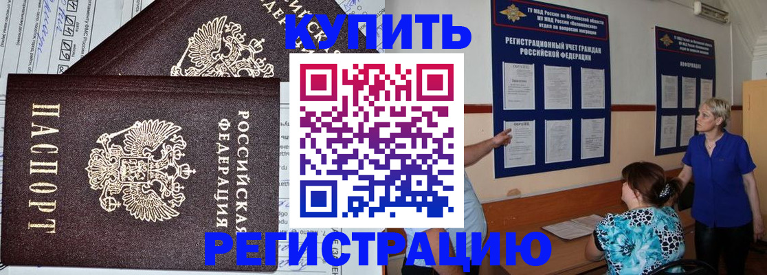 регистрация для дет. сада в Феодосии