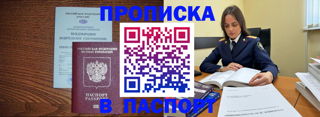 регистрация для дет. сада в Феодосии